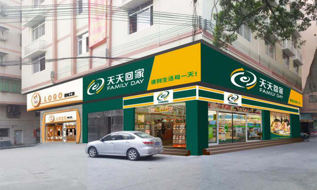 贺州贺州天天回家连锁便利店周年庆活动案例